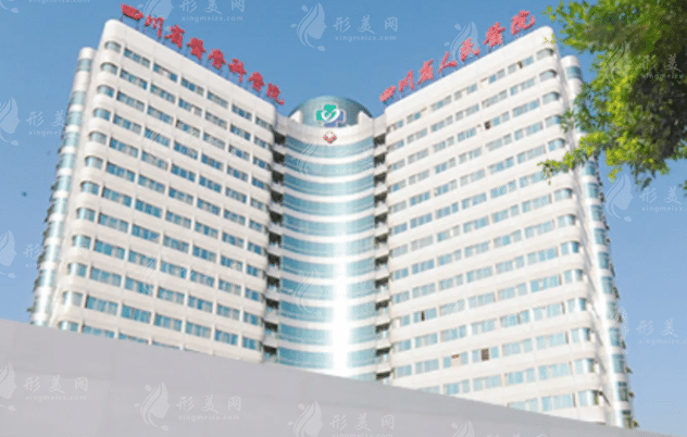四川省人民醫(yī)院整形外科怎么樣？醫(yī)生介紹|新版價(jià)格表一覽