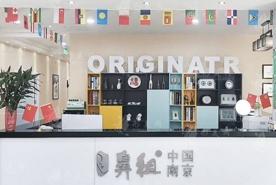 南京鼻祖美容醫(yī)院怎么樣？地址在哪？附收費(fèi)價格表一覽