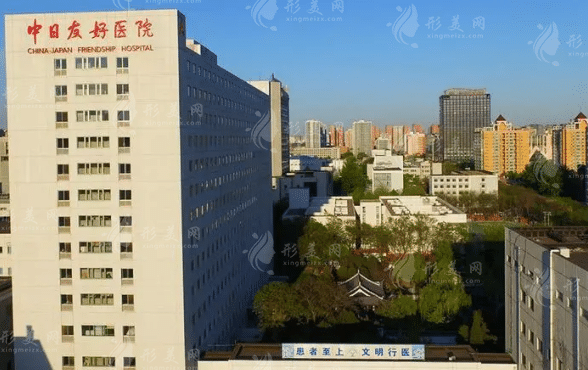 北京中日友好醫(yī)院口腔科