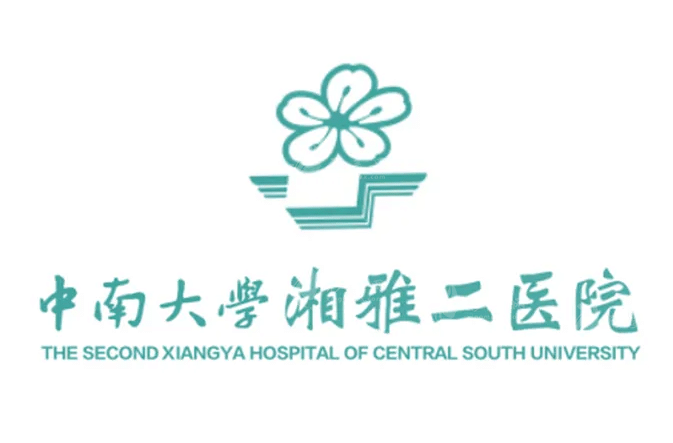 中南大學(xué)湘雅二院整形科