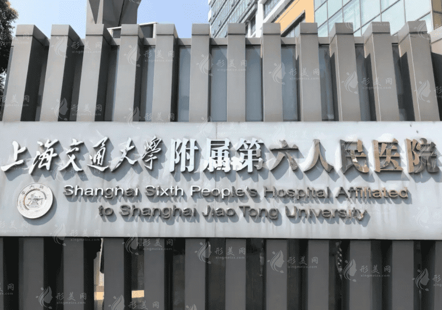 上海六院牙科怎么樣？技術(shù)好嗎？收費(fèi)標(biāo)準(zhǔn)更新