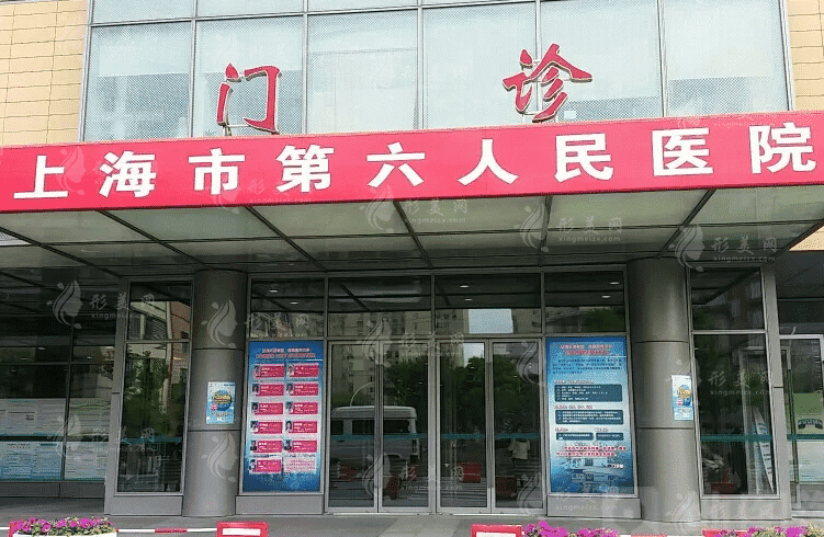 上海六院牙科怎么樣？技術(shù)好嗎？收費(fèi)標(biāo)準(zhǔn)更新
