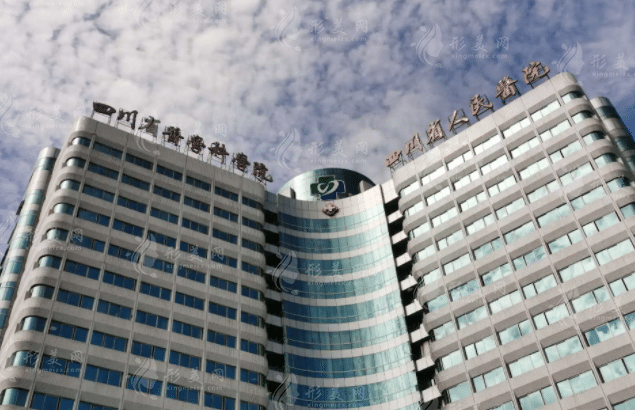 四川省人民醫(yī)院整形外科