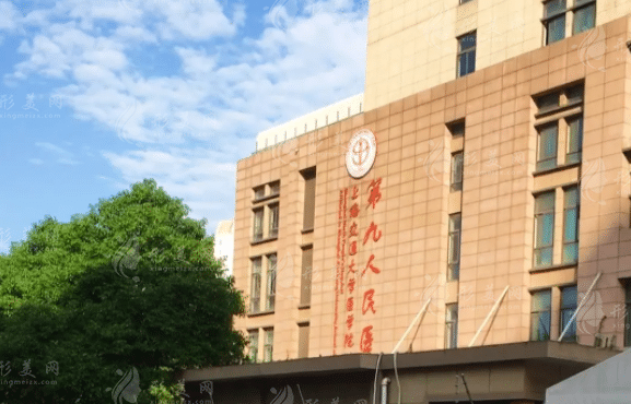 上海市第九人民醫(yī)院口腔科專家哪個(gè)好？醫(yī)生介紹及價(jià)格表