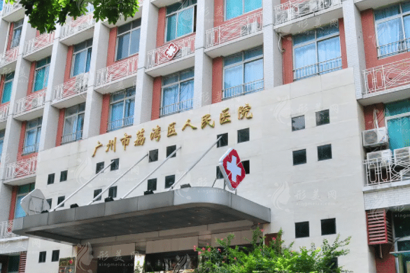 廣州荔灣人民醫(yī)院植發(fā)中心怎么樣？專(zhuān)家團(tuán)隊(duì)介紹+價(jià)格表