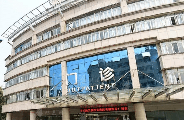 翟州市人民醫(yī)院口腔科