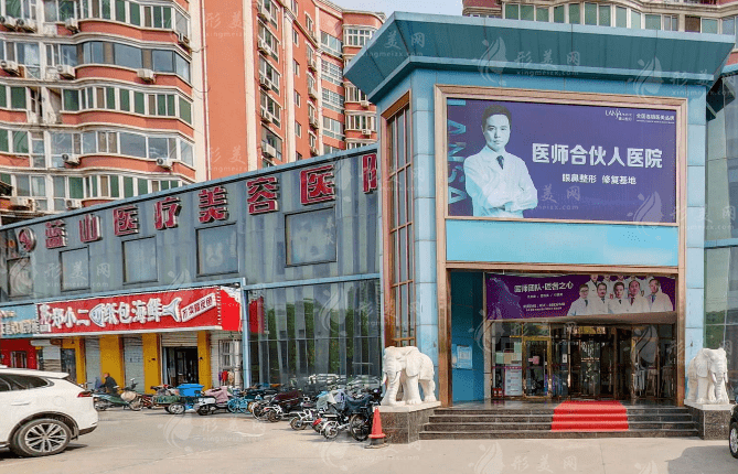 石家莊藍山醫(yī)療美容醫(yī)院怎么樣？醫(yī)院醫(yī)生實力及口碑一覽