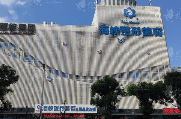 福州海峽植發(fā)中心
