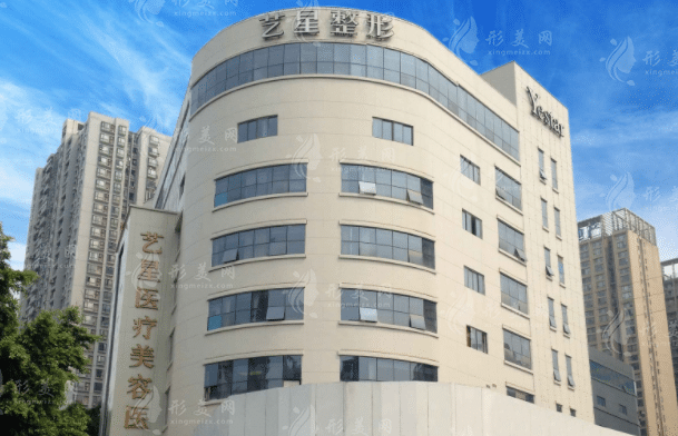 重慶藝星整形美容醫(yī)院