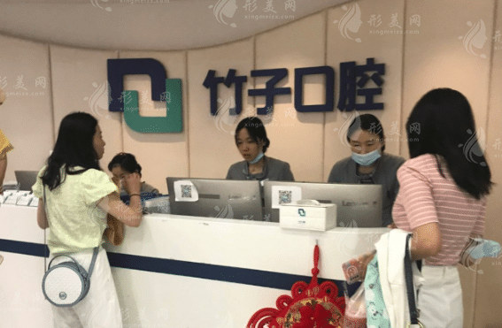 云南竹子口腔醫(yī)院