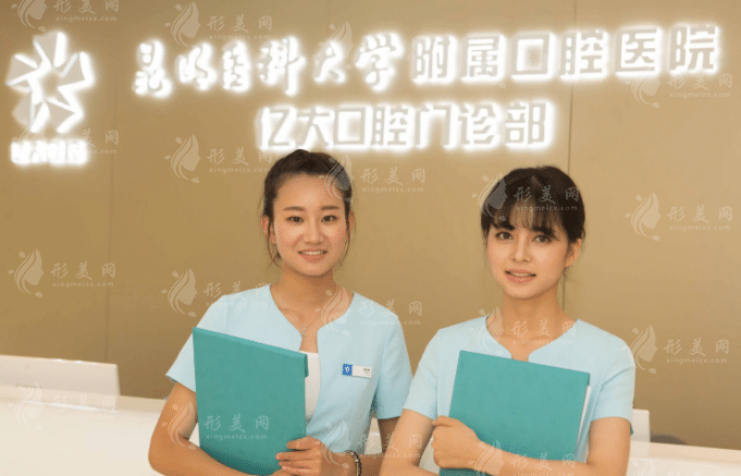 昆明億大口腔醫(yī)院