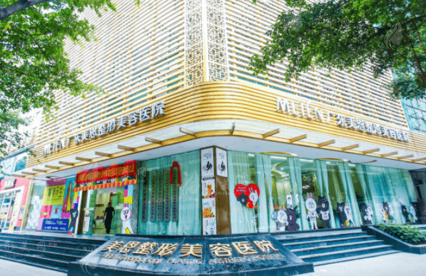 廣州美恩整形美容醫(yī)院