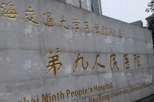 上海九院副乳切除專家推薦｜2023排行前五醫(yī)生名單一覽