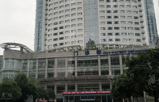 重慶醫(yī)科大學(xué)附屬第一醫(yī)院整形科