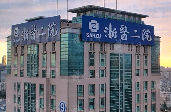 浙醫(yī)二院口腔科哪個醫(yī)生好？排行前三醫(yī)生名單推薦介紹