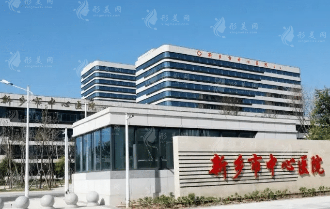 新鄉(xiāng)市中心醫(yī)院口腔科