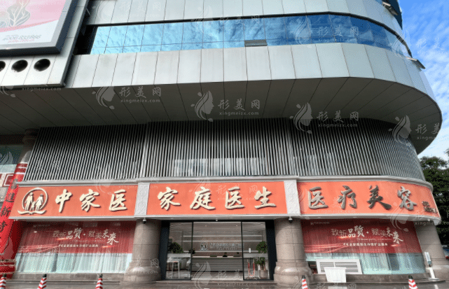 廣州中家醫(yī)家庭醫(yī)生 廣州中家醫(yī)家庭醫(yī)生