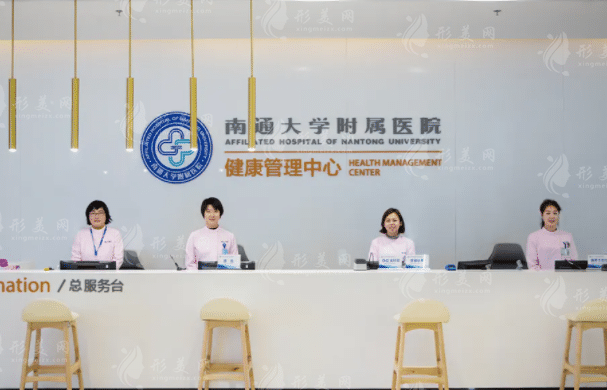 南通大學附屬醫(yī)院口腔外科