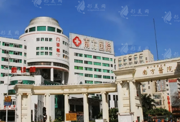 南方醫(yī)科大學(xué)南方醫(yī)院口腔科
