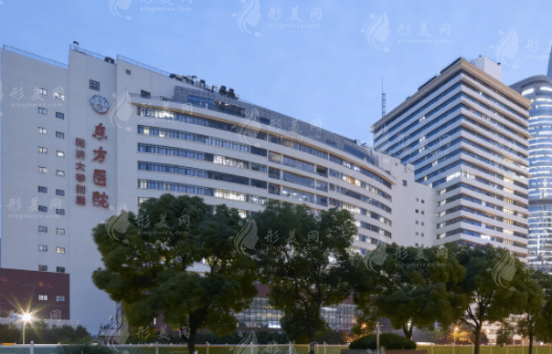 同濟(jì)大學(xué)附屬東方醫(yī)院皮膚性病科