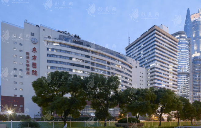 上海市東方醫(yī)院整形外科