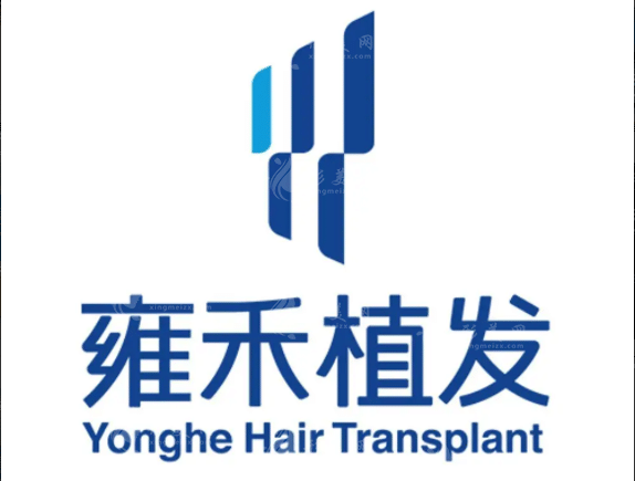 北京雍禾植發(fā) 北京雍禾植發(fā)