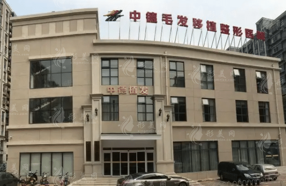 2023北京植發(fā)醫(yī)院排行出爐｜這幾家實(shí)力口碑都靠譜