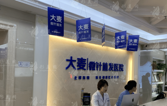 廣州植發(fā)正規(guī)醫(yī)院排名新出爐，來看看有沒有你中意的！