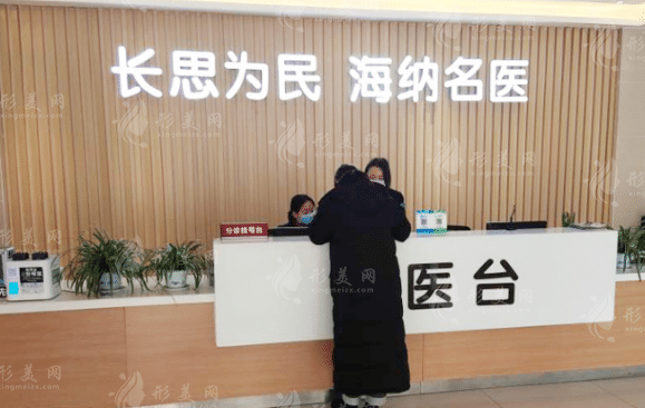長沙長海醫(yī)院
