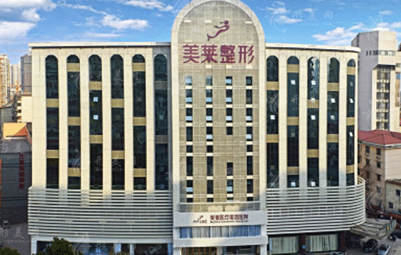 長沙美萊醫(yī)療美容醫(yī)院