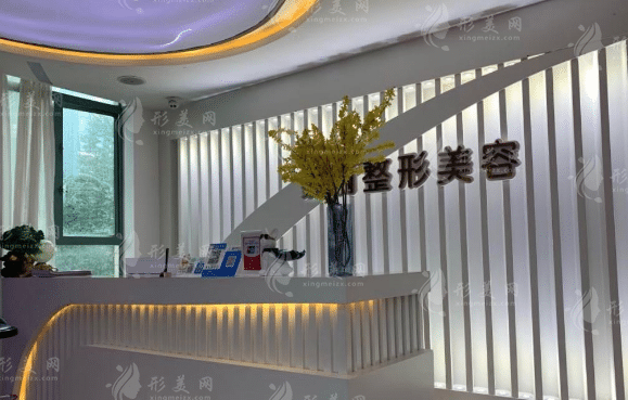 長(zhǎng)沙嘉麗整形醫(yī)院