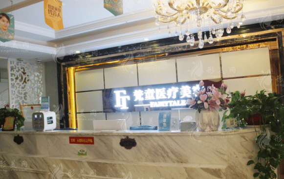 長(zhǎng)沙梵童醫(yī)療美容醫(yī)院