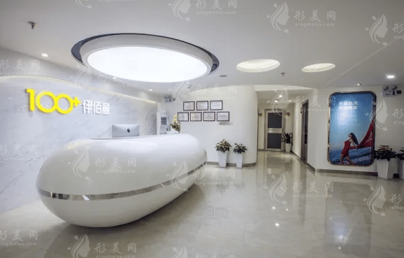 長(zhǎng)沙伊百麗醫(yī)療美容