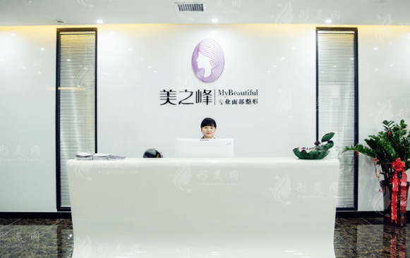 長沙美之峰整形