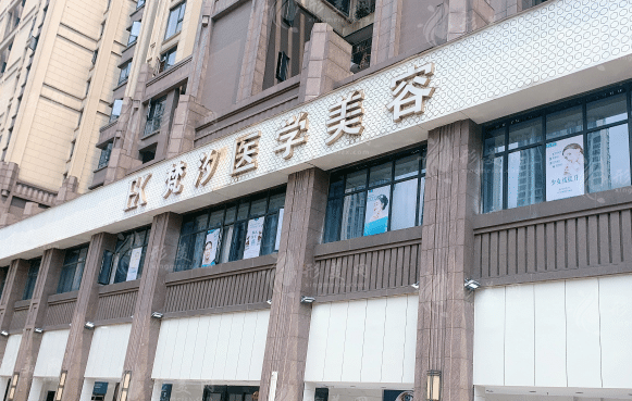 長沙新上榜的雙眼皮醫(yī)院是哪家，點擊收藏！