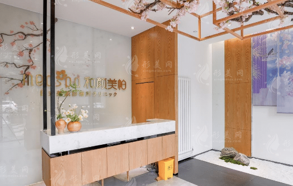 沈陽和平原晨醫(yī)療美容醫(yī)院