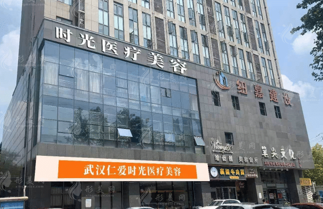 武漢仁愛時(shí)光醫(yī)療整形醫(yī)院吸脂怎么樣？醫(yī)生簡介+價(jià)格表一覽