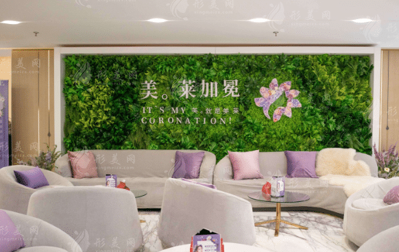上海美萊醫(yī)療門診部