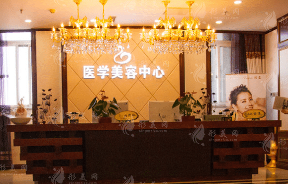 北京京城皮膚醫(yī)院 北京京城皮膚醫(yī)院