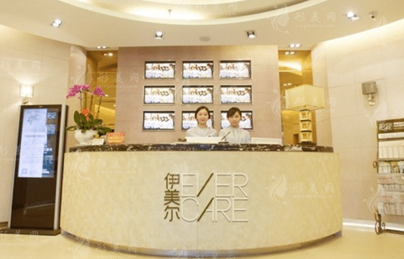 濟(jì)南伊美爾整形美容醫(yī)院