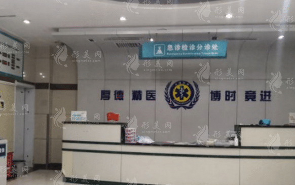 鄭州市第一人民醫(yī)院整形外科