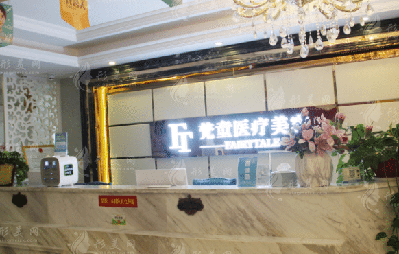 長(zhǎng)沙梵童醫(yī)療美容門診部