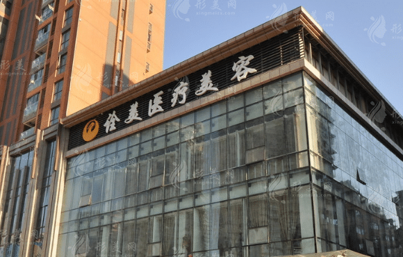武漢詮美醫(yī)學(xué)美容醫(yī)院