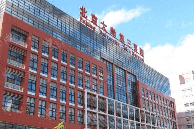 北京外耳再造醫(yī)院排名更新|2022熱門醫(yī)院信息一覽