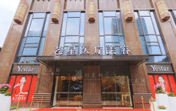 武漢藝星整形醫(yī)院