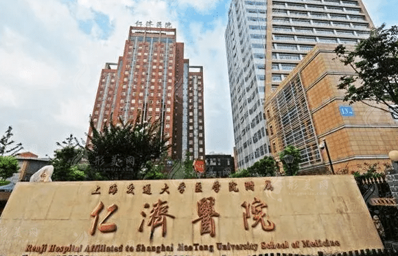 上海交通大學醫(yī)學院附屬仁濟醫(yī)院眼科