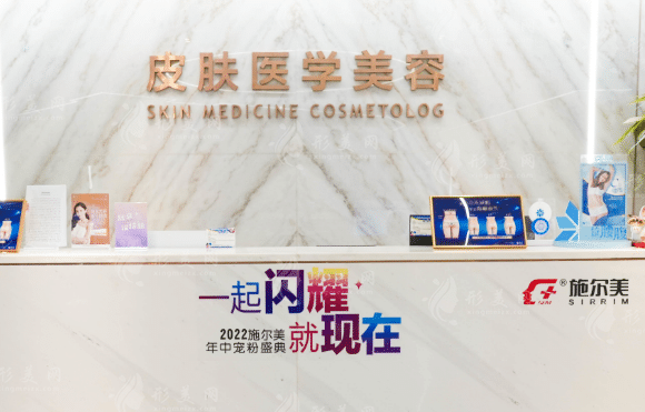 揚州施爾美整形美容醫(yī)院