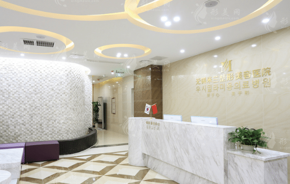 無錫米蘭整形美容醫(yī)院 無錫米蘭整形美容醫(yī)院