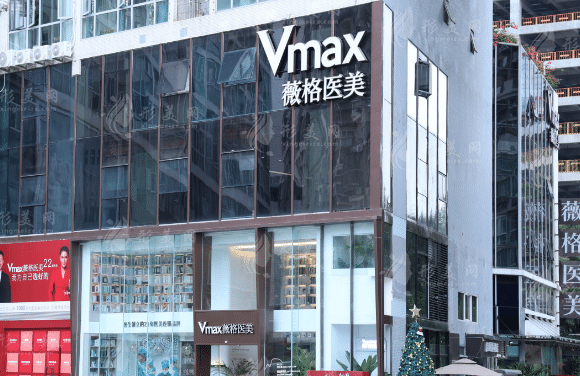 廈門薇格整形外科門診部