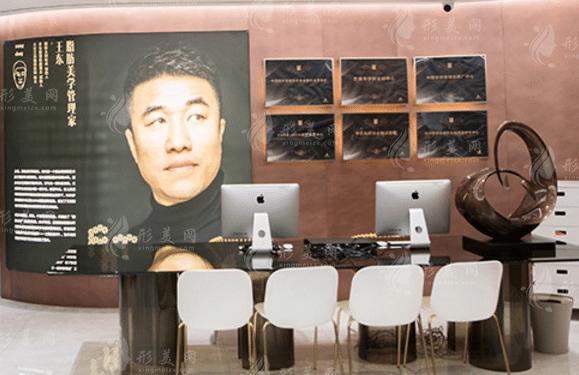 北京藝美德醫(yī)學(xué)美容醫(yī)院